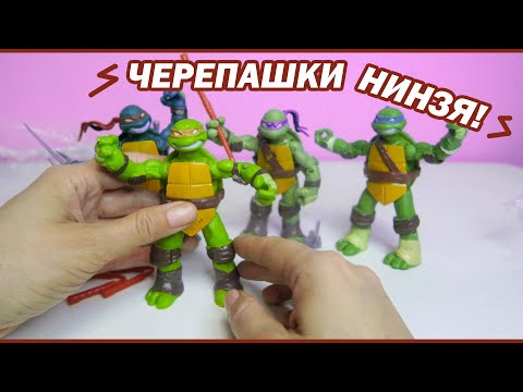 Видео: Игрушки Черепашки-Ниндзя Донателло, Леонардо, Рафаэль, Микеланжело | Кто такие Черепашки-Ниндзя
