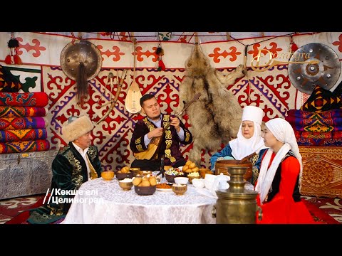 Видео: Абылайхан Орманбек - Ақсақ құлан (Кетбұға)