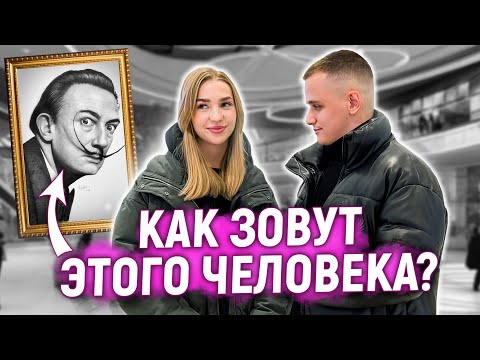 Видео: УГАДАЙ ЧЕЛОВЕКА ПО ФОТО / Ответь на 5 вопросов и выиграй ДЕНЬГИ