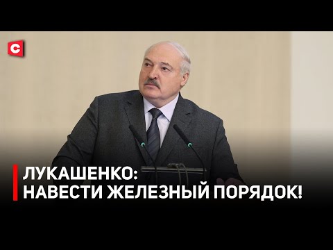 Видео: Лукашенко: Вы меня ОБМАНУЛИ! | Президент дал время | Изменилась ли ситуация в хозяйствах?