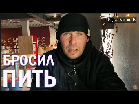 Видео: РадиоБашка БЕЛЫЙ на РАБОТЕ | Нашел Даму СЕРДЦА? Выжить ЗИМОЙ