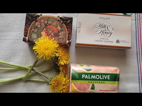 Видео: Распаковка/мыло в использование/ASMR