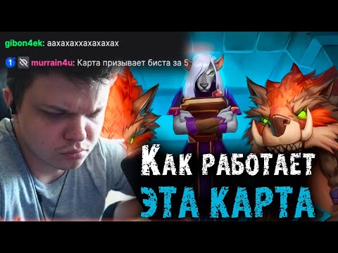 Видео: Сильвернейм не знает как работает карта Ханта | Карта 2 маны наносит 14 урона всю игру | SilverName