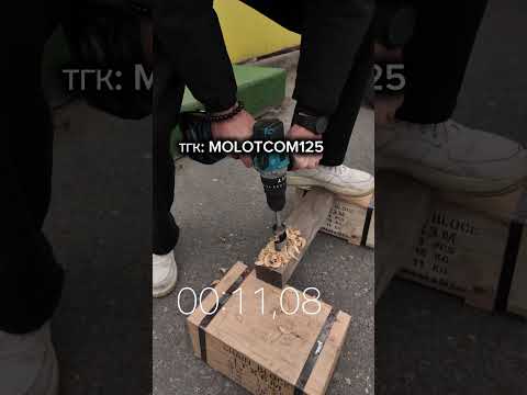 Видео: Ссылка в шапке #шуруповерт #электроинструмент #стройка