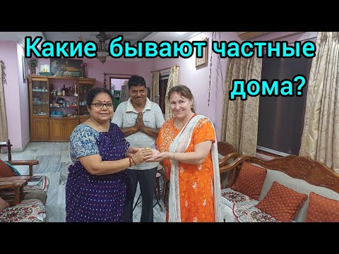 Видео: Мы в гостях ,в частном доме у мистера Самала.We are  Mr.Samal's gest.