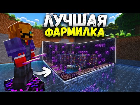 Видео: СДЕЛАЛ Самую ПРИБЫЛЬНУЮ ФАРМИЛКУ В Начале Вайпа в Майнкрафт Анархии NEVERTIME