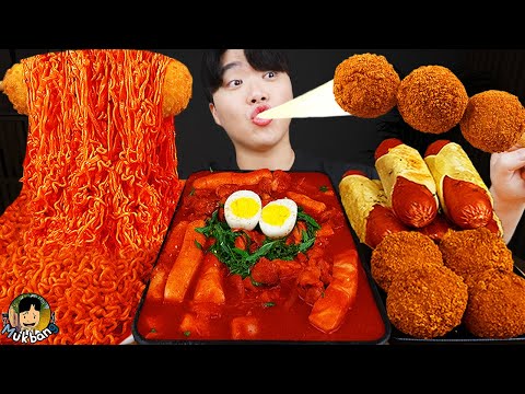 Видео: ASMR MUKBANG | РИСОВЫЙ ТОРТ Ттеокбокки, Огненная лапша, сырная палочка рецепт блюда принимать