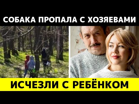 Видео: Сигнал телефона подал знак, но там не было никого — загадка Усольцевых становится страшнее