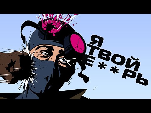 Видео: Один из лучших экшн-шутеров 2024 года | Обзор I am your Beast