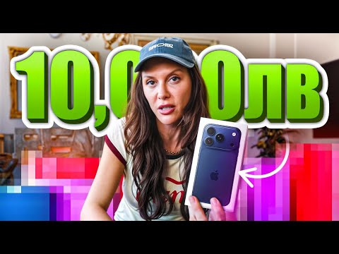 Видео: Unboxing за 10к