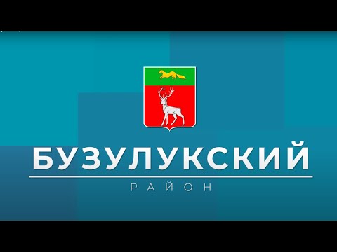 Видео: Бузулукский район 2 часть 16.07.22