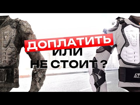 Видео: Дешевая китайская черепаха против Turtle Jacket от MadBull . Обзор и сравнение