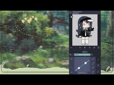 Видео: -тутор по анимации в алайт моушен)