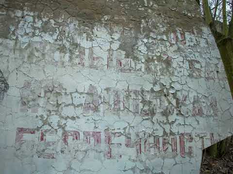 Видео: Ю Г В - Цеглед  87 Гв. Танковый полк