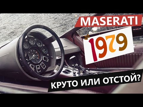 Видео: 10 ошеломительных панелей приборов в истории автомобилей!