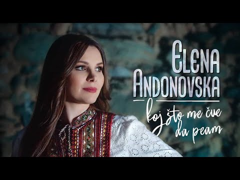 Видео: Elena Andonovska - (Album 2018) Koj shto me chue da peam / Кој што ме чуе да пеам