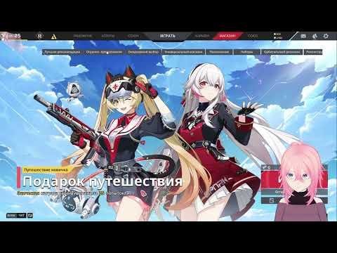 Видео: Играть так и не научились Strinova