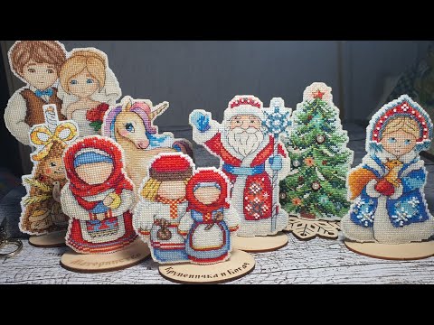 Видео: ВСЕ МОИ ВЫШИТЫЕ РАБОТЫ НА ПЛАСТИКЕ ОТ МП-СТУДИЯ/ЖАР-ПТИЦА/ НА ПОДСТАВКАХ/ ВЫШИВКА КРЕСТИКОМ
