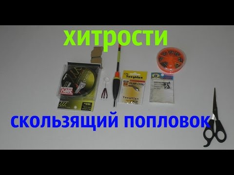 Видео: как я вяжу снасть (удочка дальний заброс)