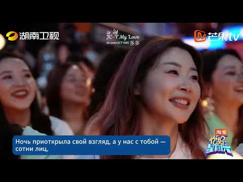 Видео: Тань Цзяньцы 13/09/2025  «Привет, суббота» песня «Моя Мона Лиза» русские субтитры