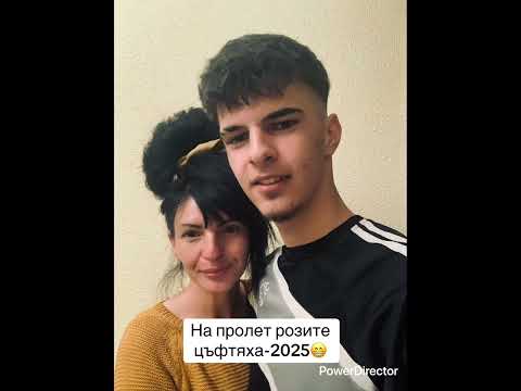 Видео: Бини Бенд - На пролет розите цъфтяха 2025