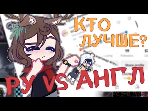 Видео: Чье комьюнити лучше? Эксперимент | By: NesaNes