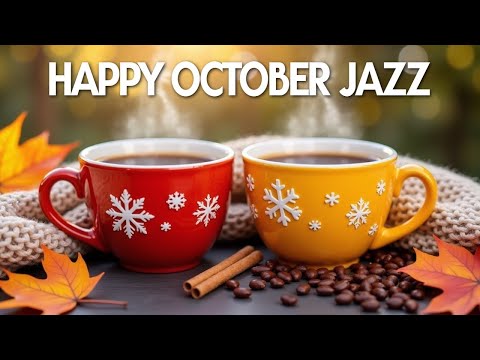 Видео: Счастливый Утренний Джаз Октября ☕ Уютная Босса Нова для Осени и Позитивная Музыка для Кофе