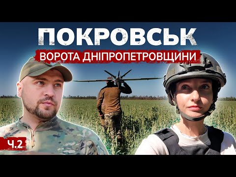 Видео: 🔴 РІЧКА СМЕРТІ НА ПОКРОВСЬКОМУ НАПРЯМКУ/ РОСІЯНИ ЗНИЩУЮТЬ ЛОГІСТИКУ ЗСУ?| АНДРІАНА КУЧЕР