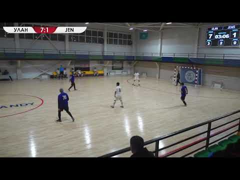 Видео: Улан - Jenis. Лига 45+