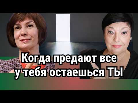 Видео: Сестра взяла всё. Мама молчала. Развод, авария, долги — и новая жизнь