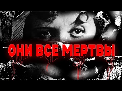Видео: Самый Мистический ХОРРОР На Планете | Андалузский Пес