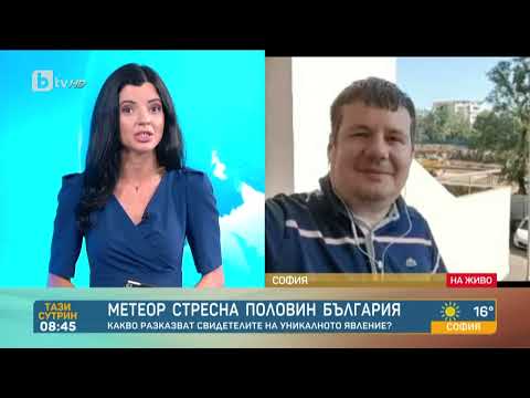 Видео: Метеорит, който може да застраши човечеството, е около 96 км в диаметър |„Тази сутрин“-БТВ