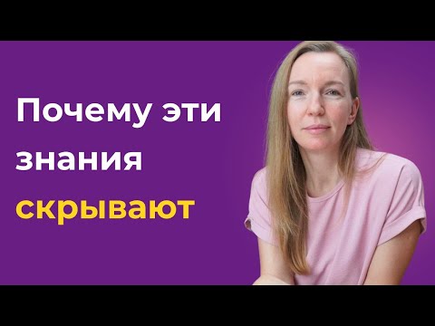 Видео: ЭТО сделает тебя счастливой за 1 секунду!