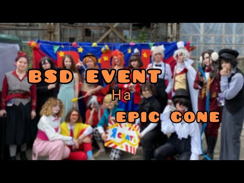 Видео: Vlog волонтёра №4 BSD EVENT на Эпике ! 😎 #epiccon #bsdevent #популярное #vlog #cosplay