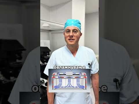 Видео: НОВИ СТАНДАРДИ НА ИВФ ЛАБОРАТОРИЈА ВО МАКЕДОНИЈА!