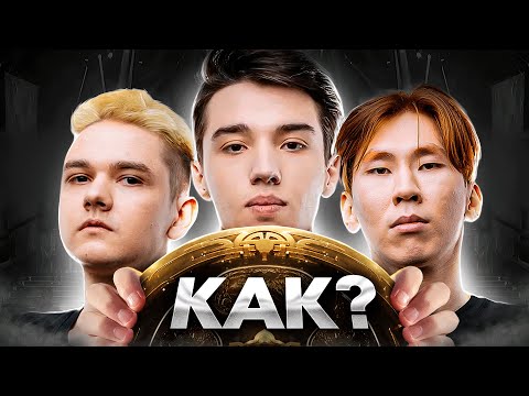 Видео: ФЕНОМЕН ТИМ СПИРИТ: Чемпионы мира вопреки всему!