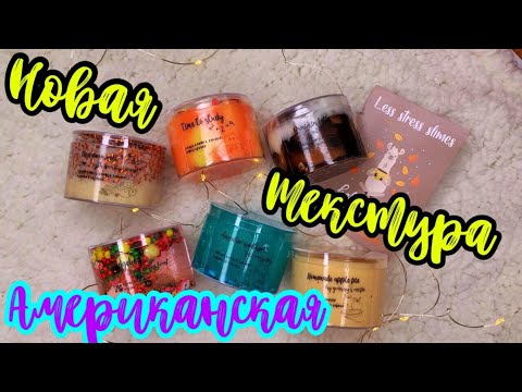 Видео: ОСЕННИЙ РЕСТОК 🍁🤗