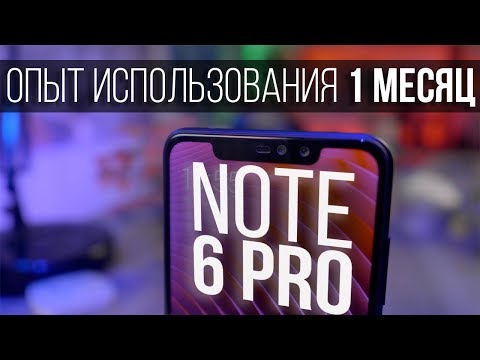 Видео: Все недостатки Xiaomi Redmi Note 6 PRO после 1 месяца