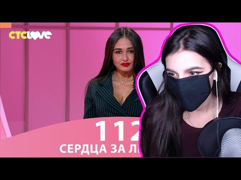 Видео: TenderlyBae смотрит: Сердца за любовь #112