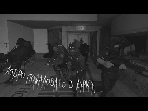 Видео: Добро пожаловать в дурку! I МГЕ страшилка I Хоррор I МГЕ страшные истории на ночь
