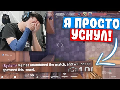 Видео: НАТС УСНУЛ ЗА КАМЕРОЙ и ВЫЛЕТЕЛ С ИГРЫ | Нарезка со стрима Натса #2