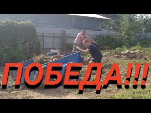 Видео: Победа над хламом /// расчистил участок/// управился