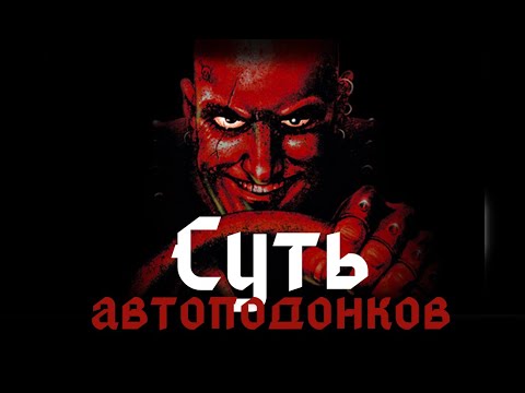 Видео: Именно из-за них я ненавижу водителей