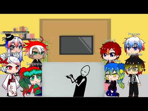 Видео: реакция стран на Mr Freeman