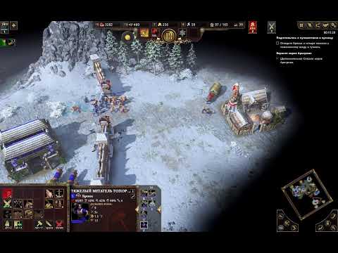 Видео: Age of Mythology Retold - Золотой дар - прохождение часть 1