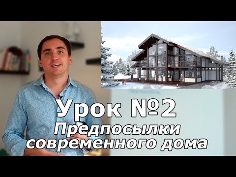 Видео: СПСД: Урок 2. Эстетика опережает технологию + ответы на вопросы.