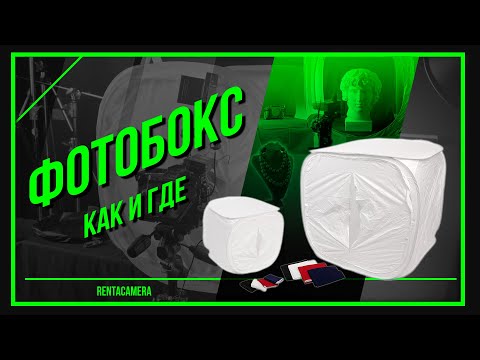 Видео: НА СЛОВАХ - ВСЁ ПРОСТО | ФОТОБОКС
