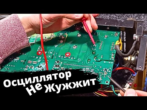 Видео: Ремонт плазмореза Sturm, он же Днипро М. Не поджигает дугу.