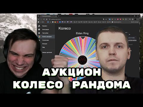 Видео: ГЛЕБ ПОВТОРИЛ ЛЕГЕНДАРНОЕ КОЛЕСО ПАПИЧА | SASAVOT