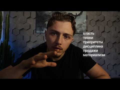 Видео: реально можно мыслить и стать богаче?